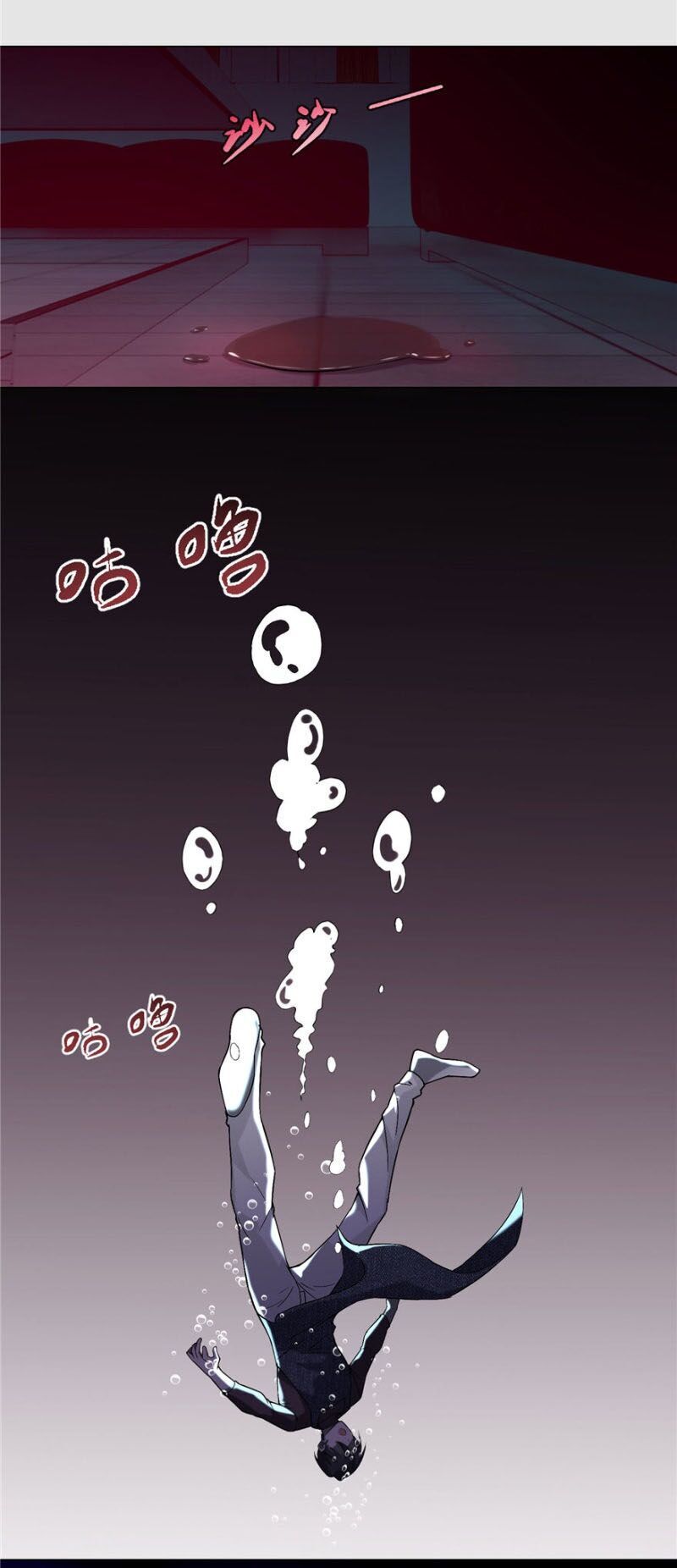 Người Đưa Thư Vô Hạn Chap 17 - Next Chap 18