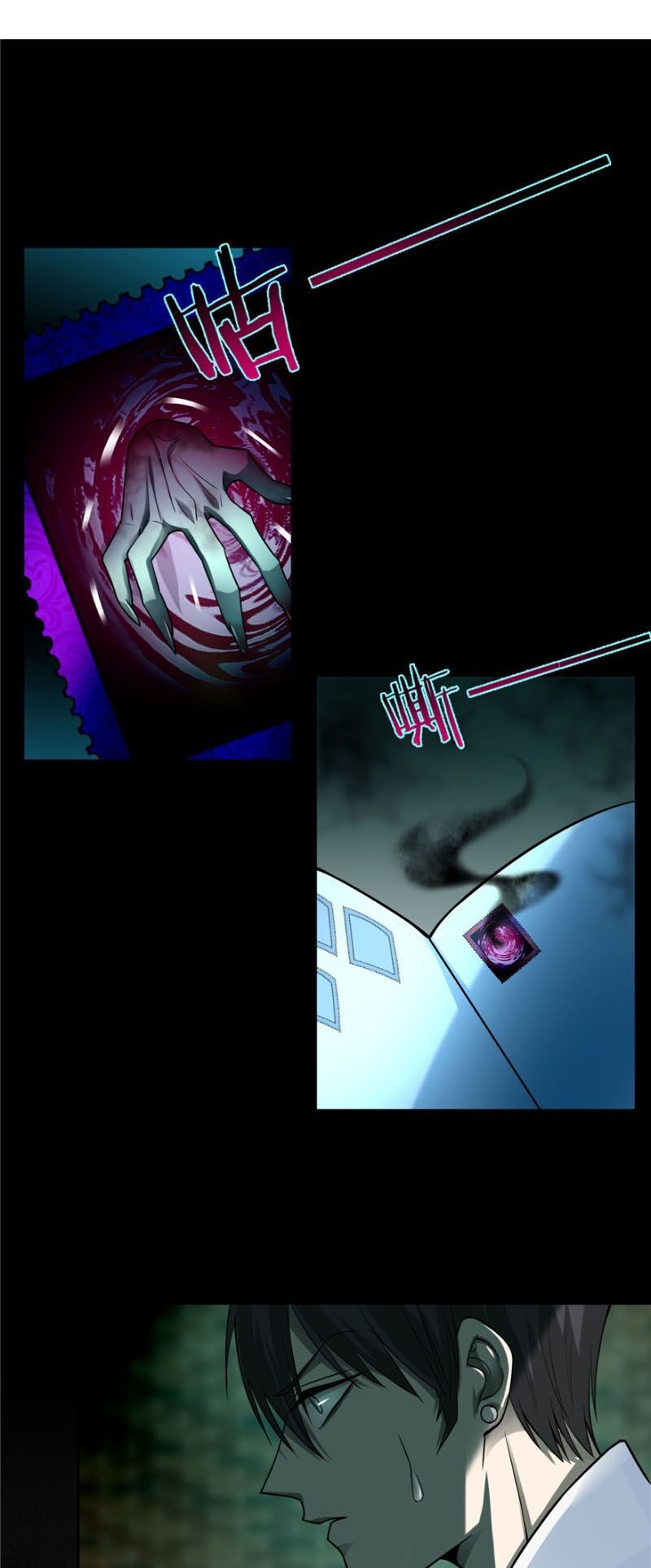 Người Đưa Thư Vô Hạn Chap 47 - Next Chap 48