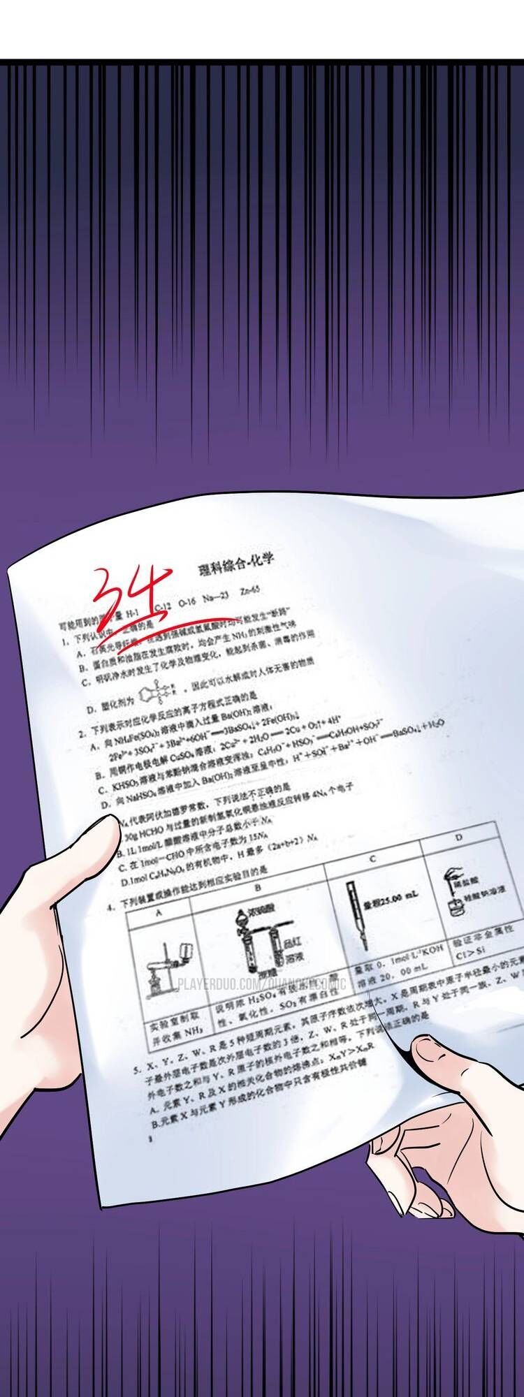 Tinh Thần Đại Hải Của Học Bá Chap 9 - Next Chap 10