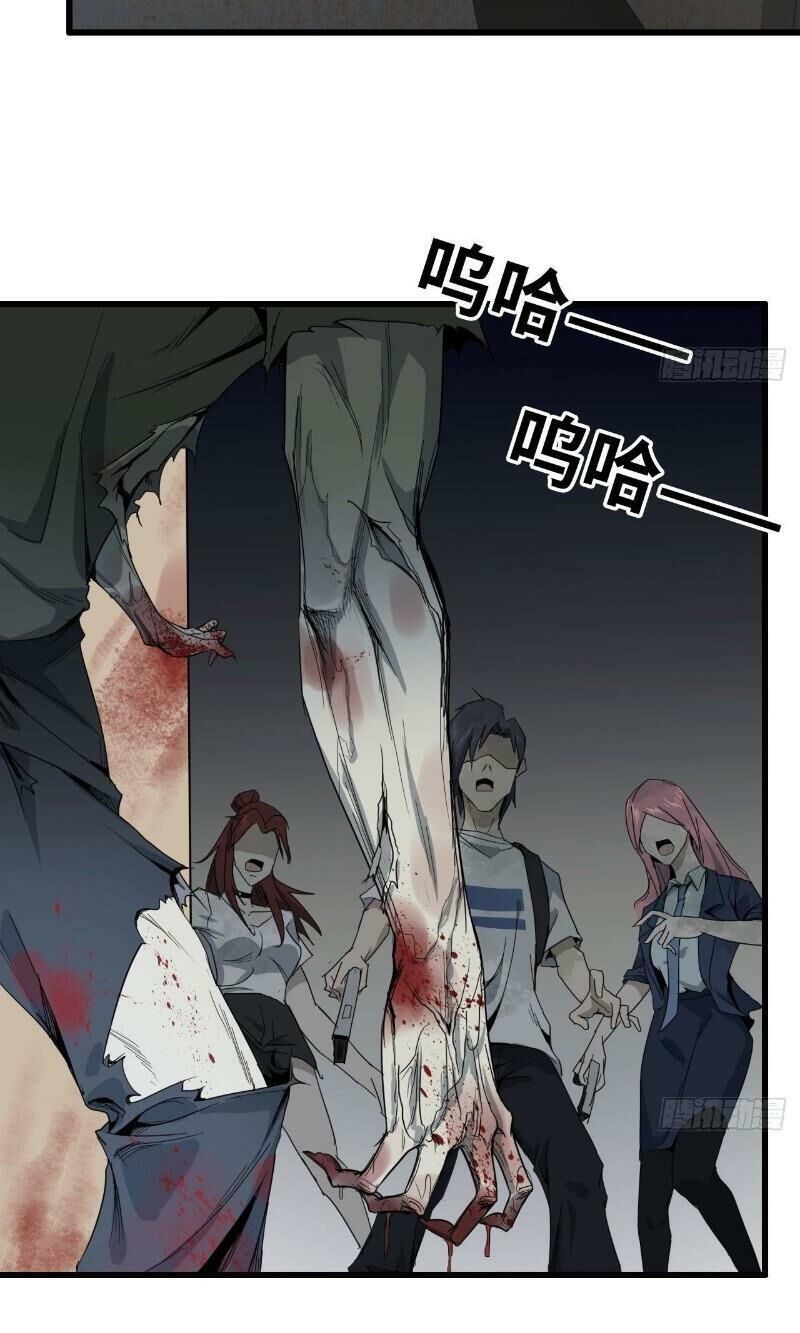 Tôi Chuyển Vàng Tại Mạt Thế Chap 24 - Next Chap 25