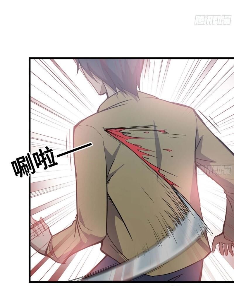 Tôi Chuyển Vàng Tại Mạt Thế Chap 33 - Next Chap 34