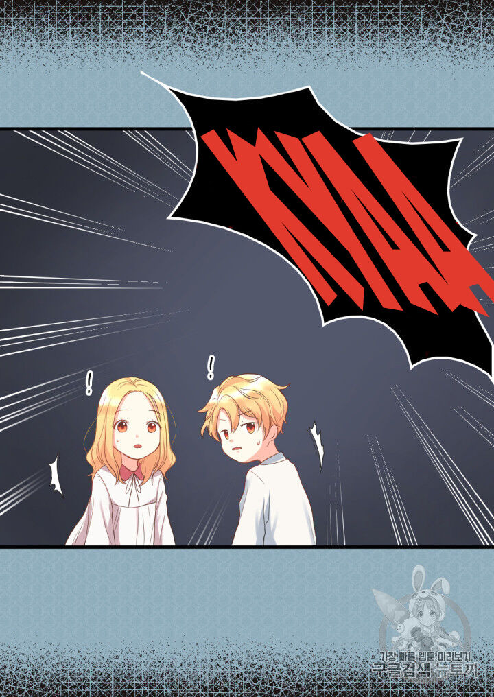 Sinh Đôi Xuyên Không Chap 2 - Next Chap 3