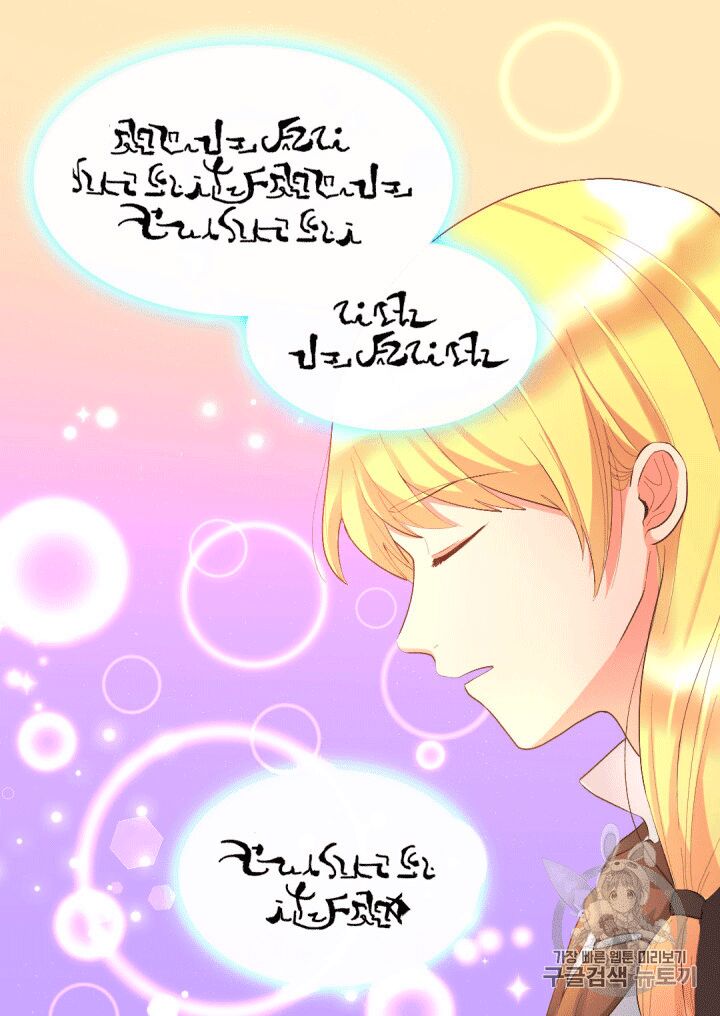 Sinh Đôi Xuyên Không Chap 8 - Next Chap 9