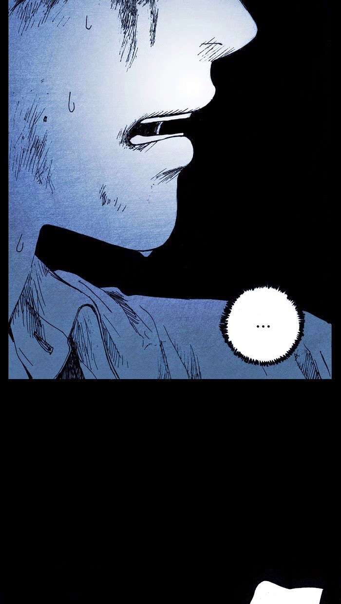 Distant Sky 1 Chap 1 - Next Chap 2