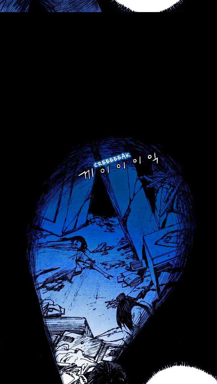 Distant Sky 1 Chap 1 - Next Chap 2