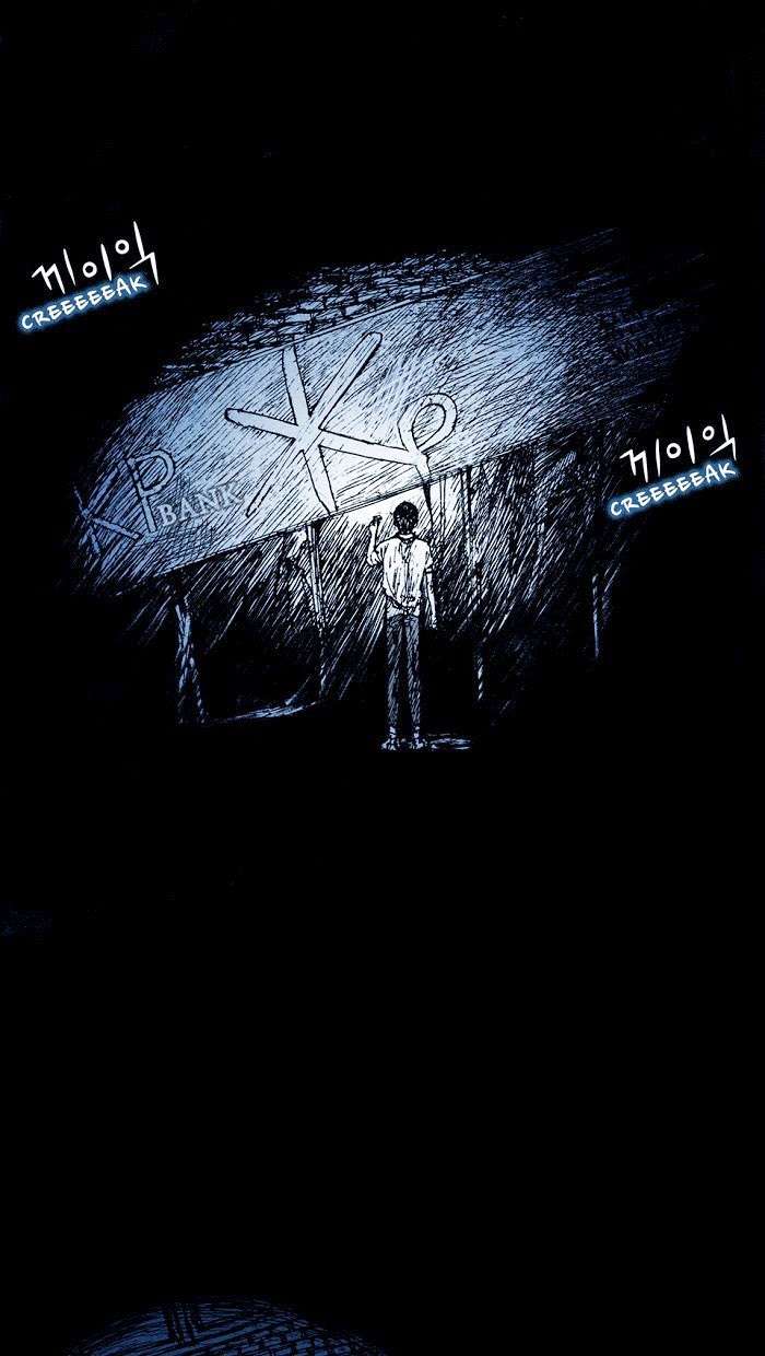 Distant Sky 1 Chap 1 - Next Chap 2