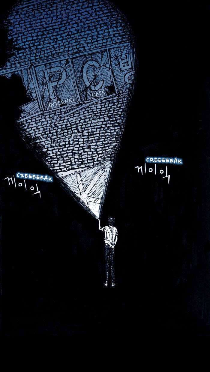 Distant Sky 1 Chap 1 - Next Chap 2