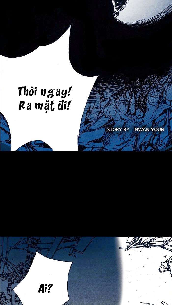 Distant Sky 1 Chap 1 - Next Chap 2