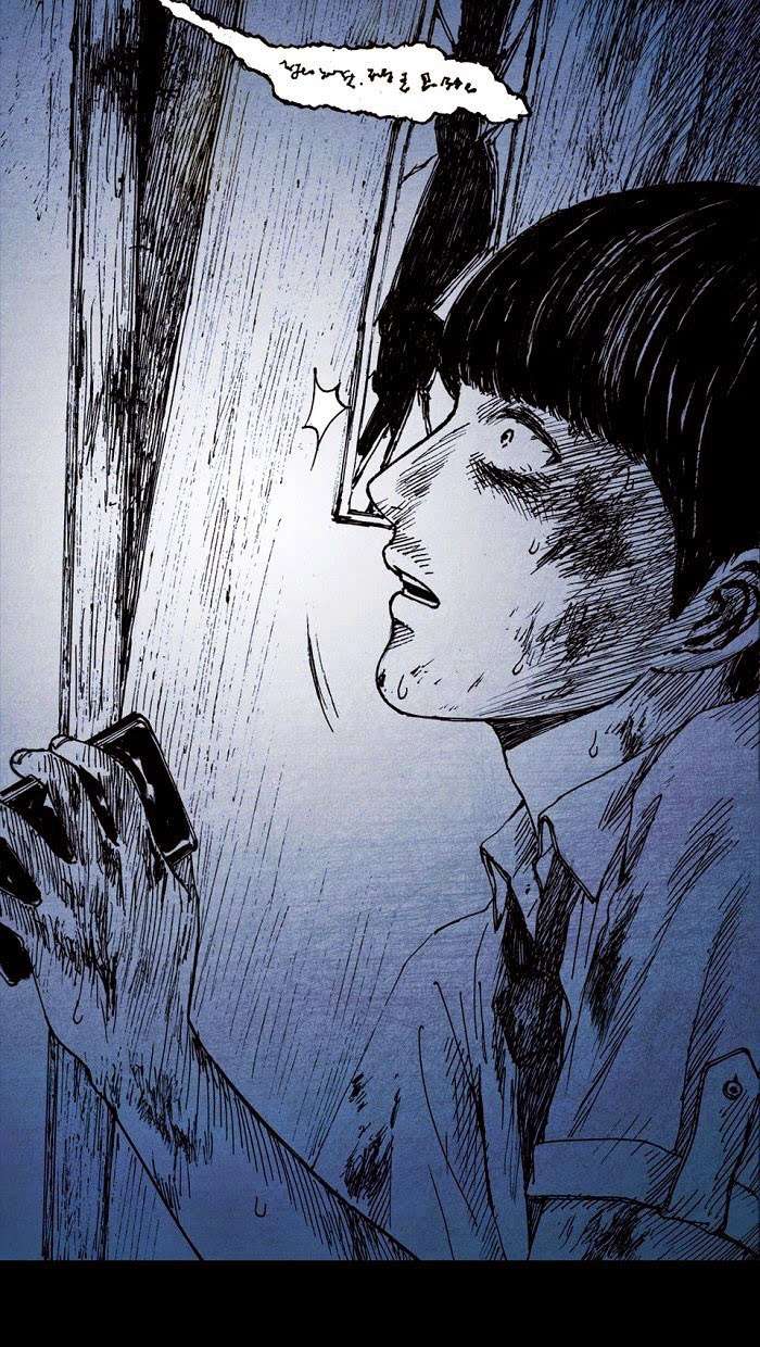 Distant Sky 1 Chap 1 - Next Chap 2