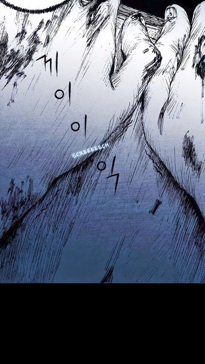 Distant Sky 1 Chap 1 - Next Chap 2