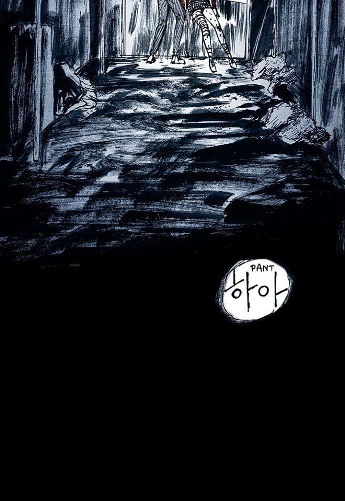 Distant Sky 1 Chap 10 - Next Chap 11