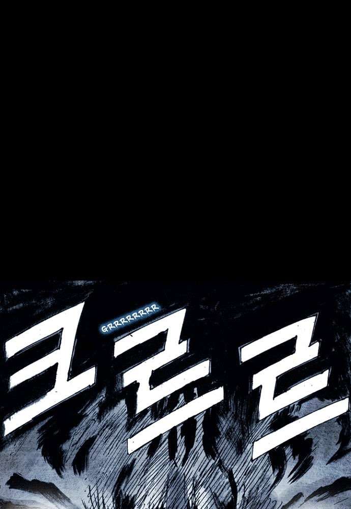 Distant Sky 1 Chap 10 - Next Chap 11