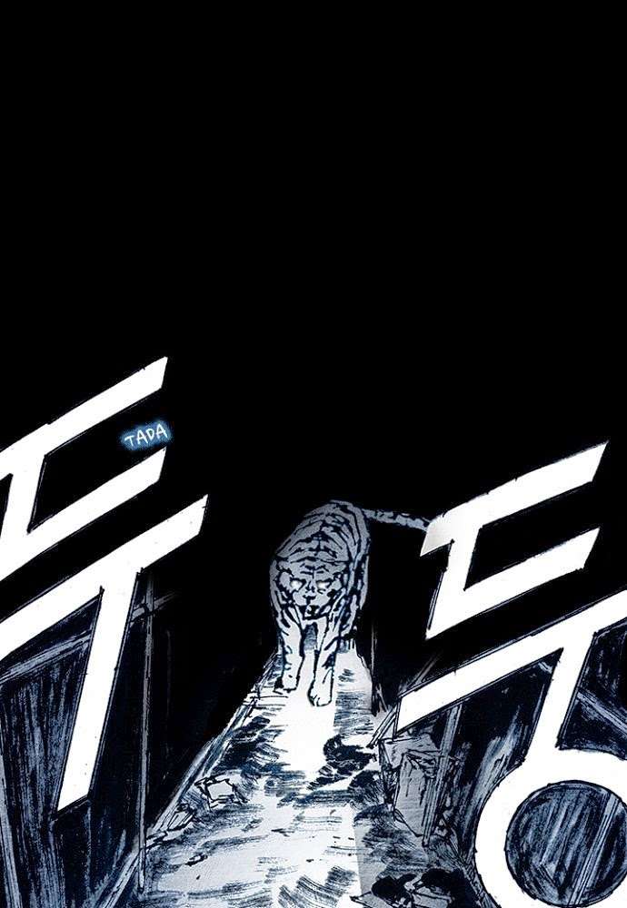 Distant Sky 1 Chap 10 - Next Chap 11