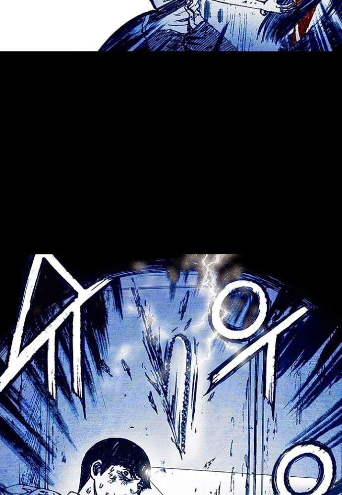 Distant Sky 1 Chap 10 - Next Chap 11