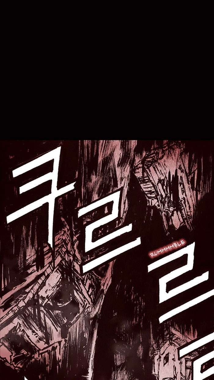 Distant Sky 1 Chap 12 - Next Chap 13