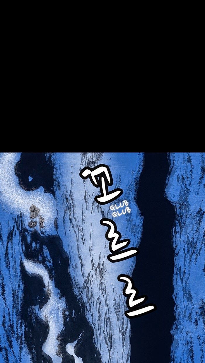 Distant Sky 1 Chap 14 - Next Chap 15