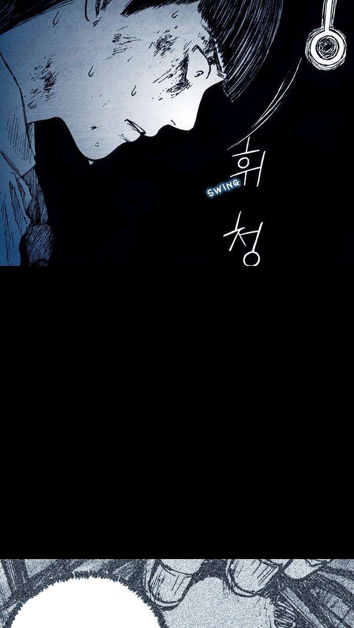 Distant Sky 1 Chap 2 - Next Chap 3