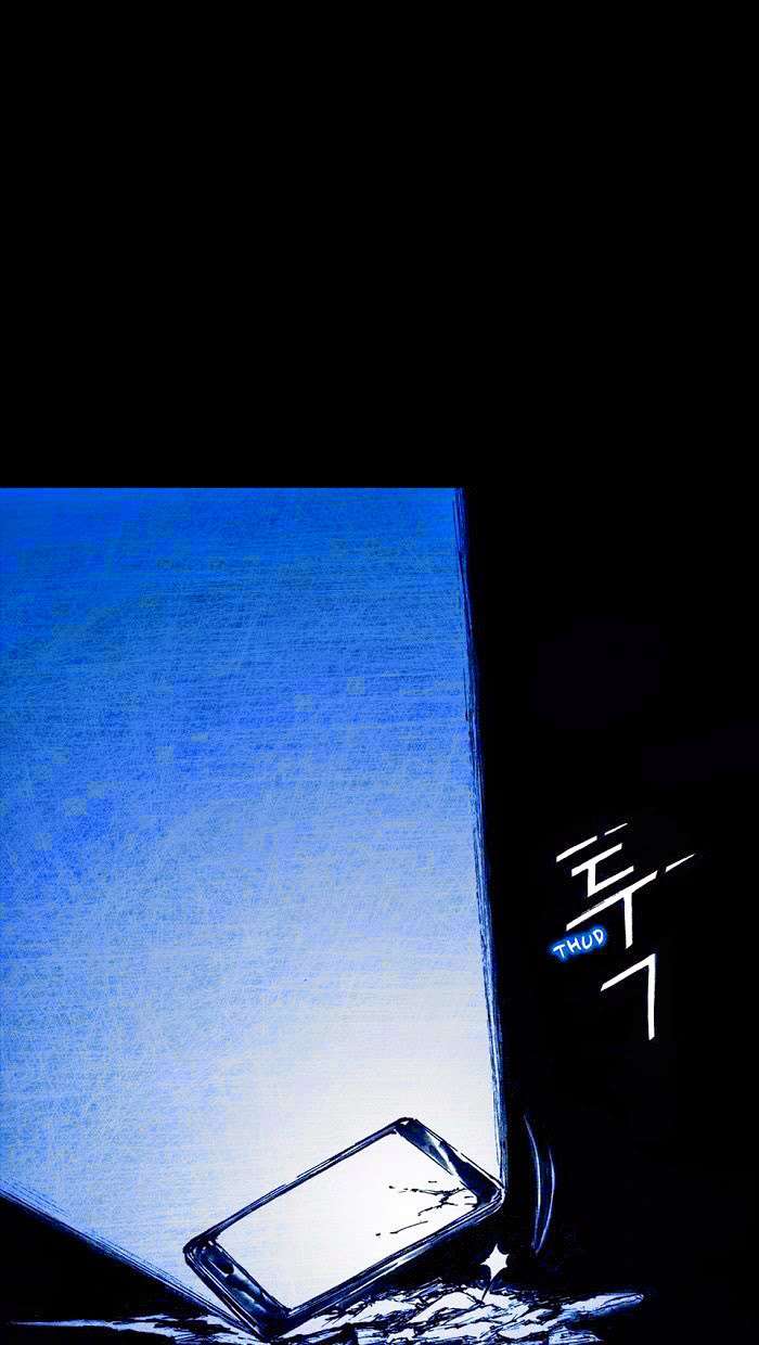 Distant Sky 1 Chap 2 - Next Chap 3