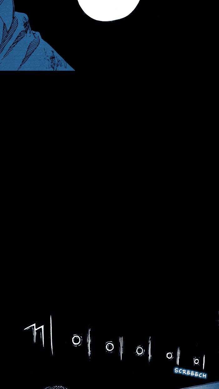 Distant Sky 1 Chap 3 - Next Chap 4