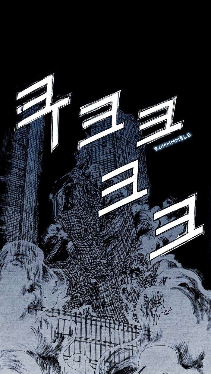 Distant Sky 1 Chap 4 - Next Chap 5