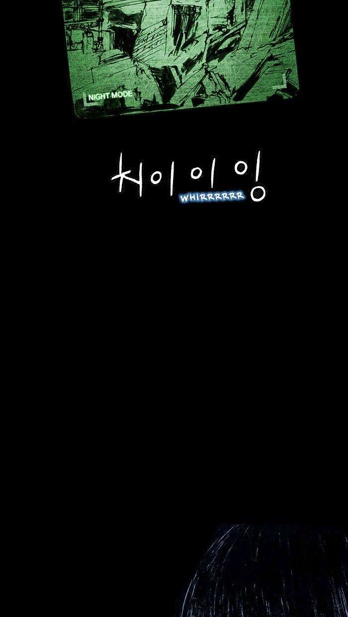 Distant Sky 1 Chap 7 - Next Chap 8