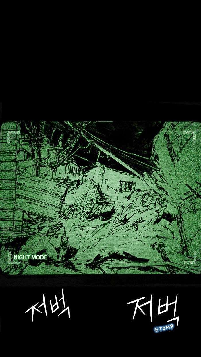 Distant Sky 1 Chap 7 - Next Chap 8