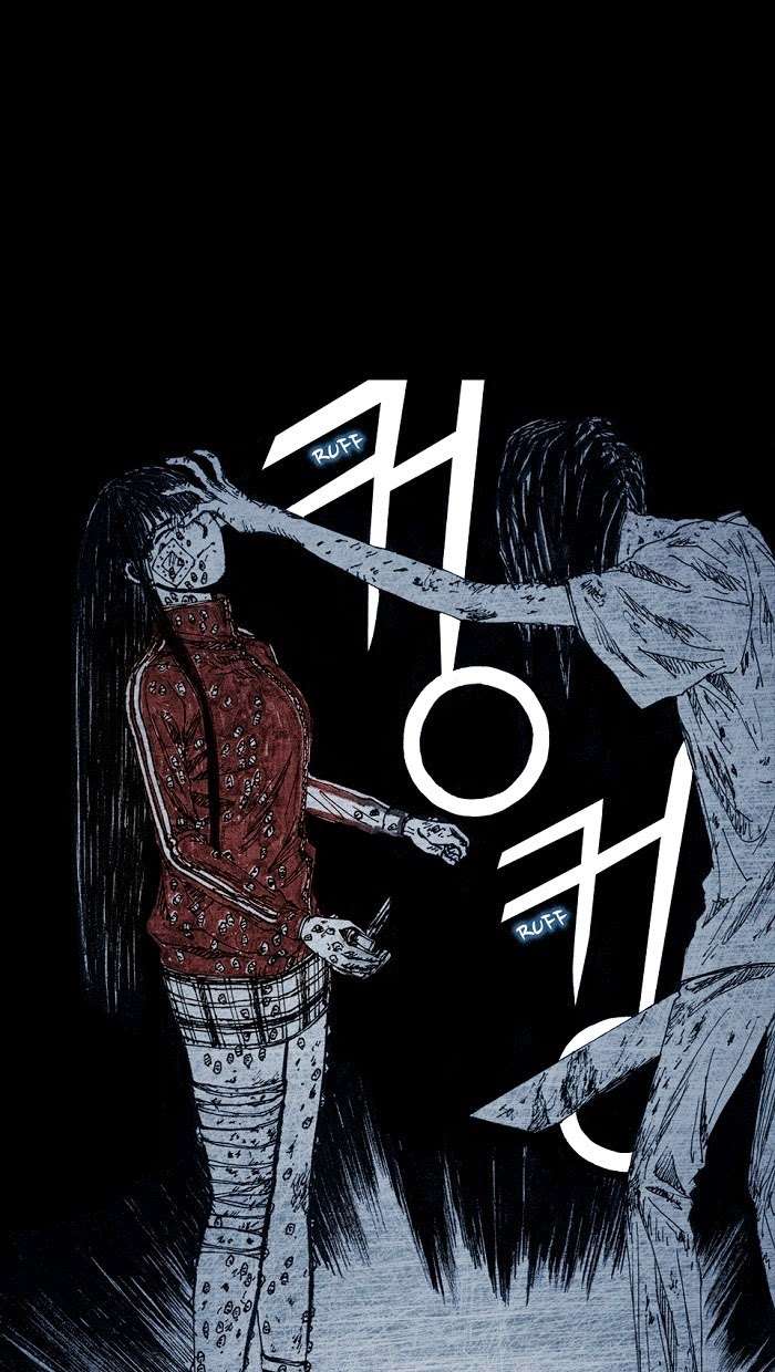 Distant Sky 1 Chap 7 - Next Chap 8