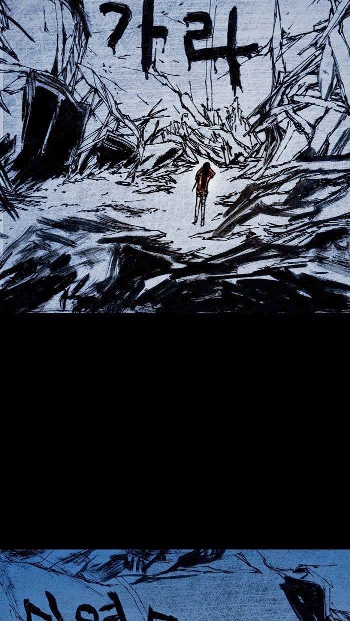 Distant Sky 1 Chap 7 - Next Chap 8