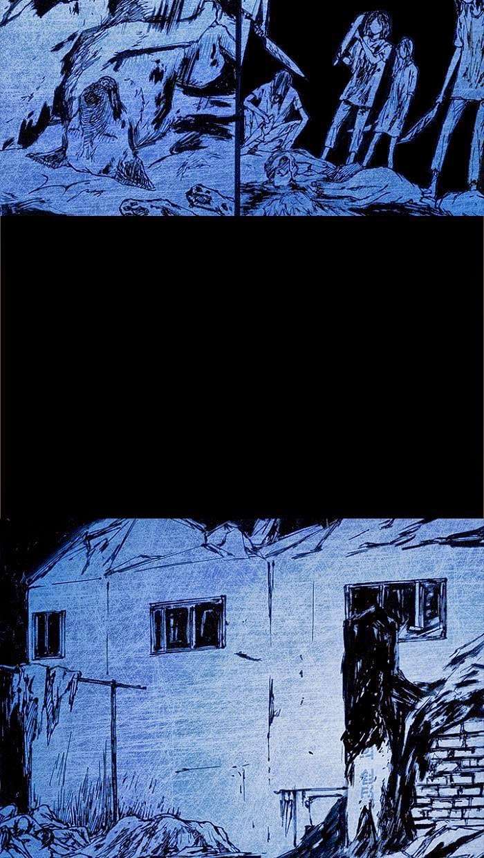 Distant Sky 1 Chap 8 - Next Chap 9