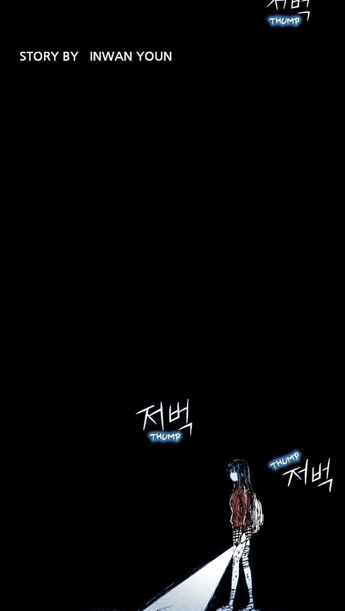 Distant Sky 1 Chap 8 - Next Chap 9