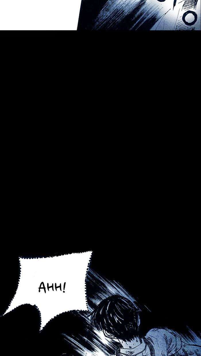 Distant Sky 1 Chap 9 - Next Chap 10