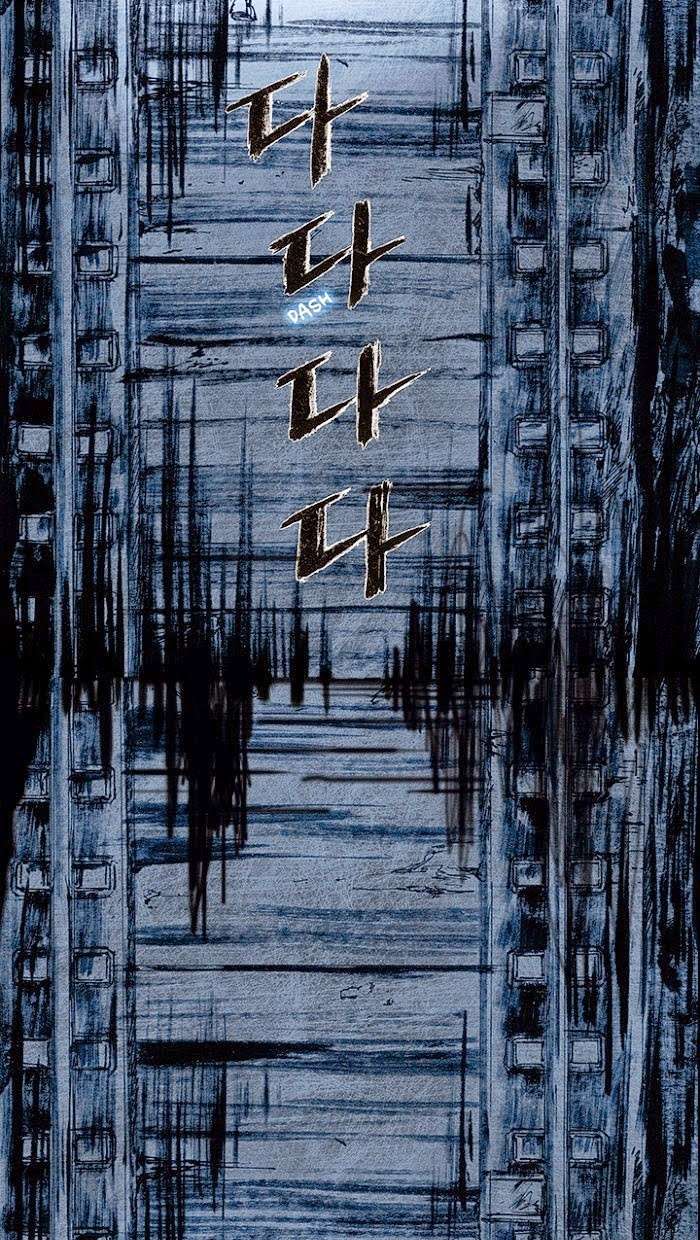 Distant Sky 1 Chap 9 - Next Chap 10