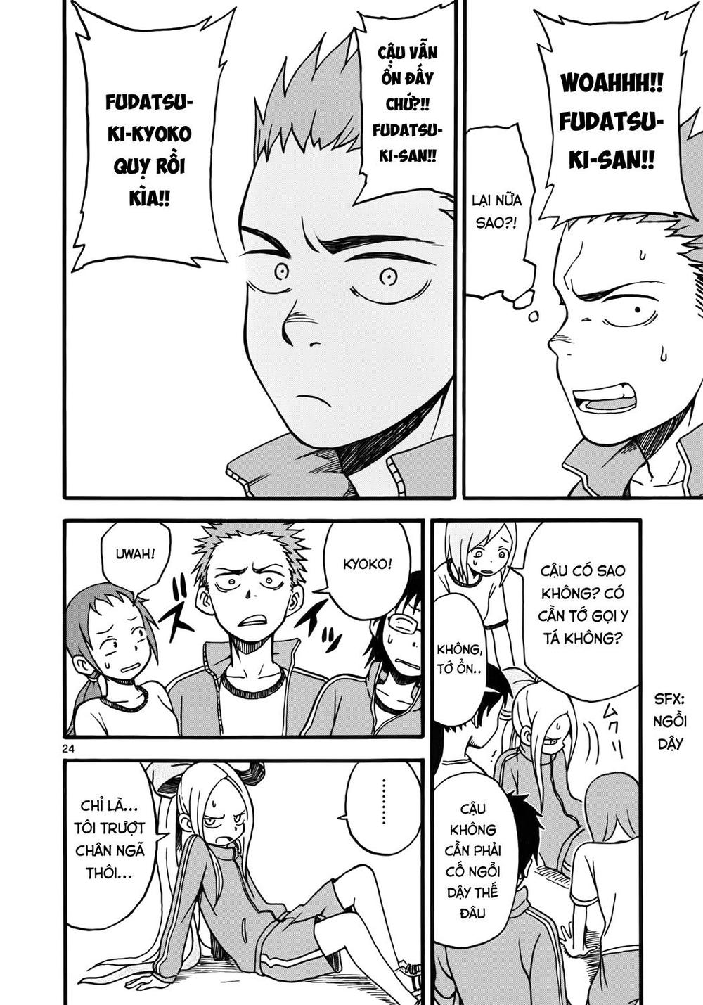 Fudatsuki No Kyoko-Chan Chap 4 - Next Chap 5