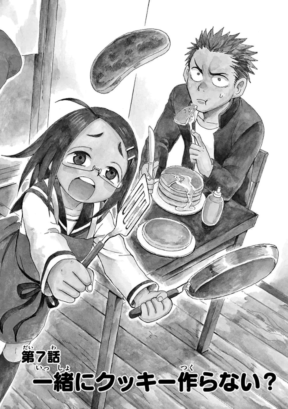 Fudatsuki No Kyoko-Chan Chap 7 - Next Chap 8