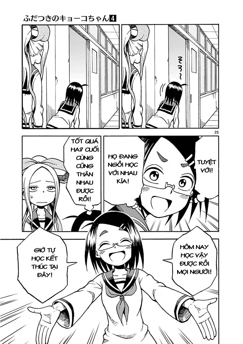 Fudatsuki No Kyoko-Chan Chap 17 - Next Chap 18