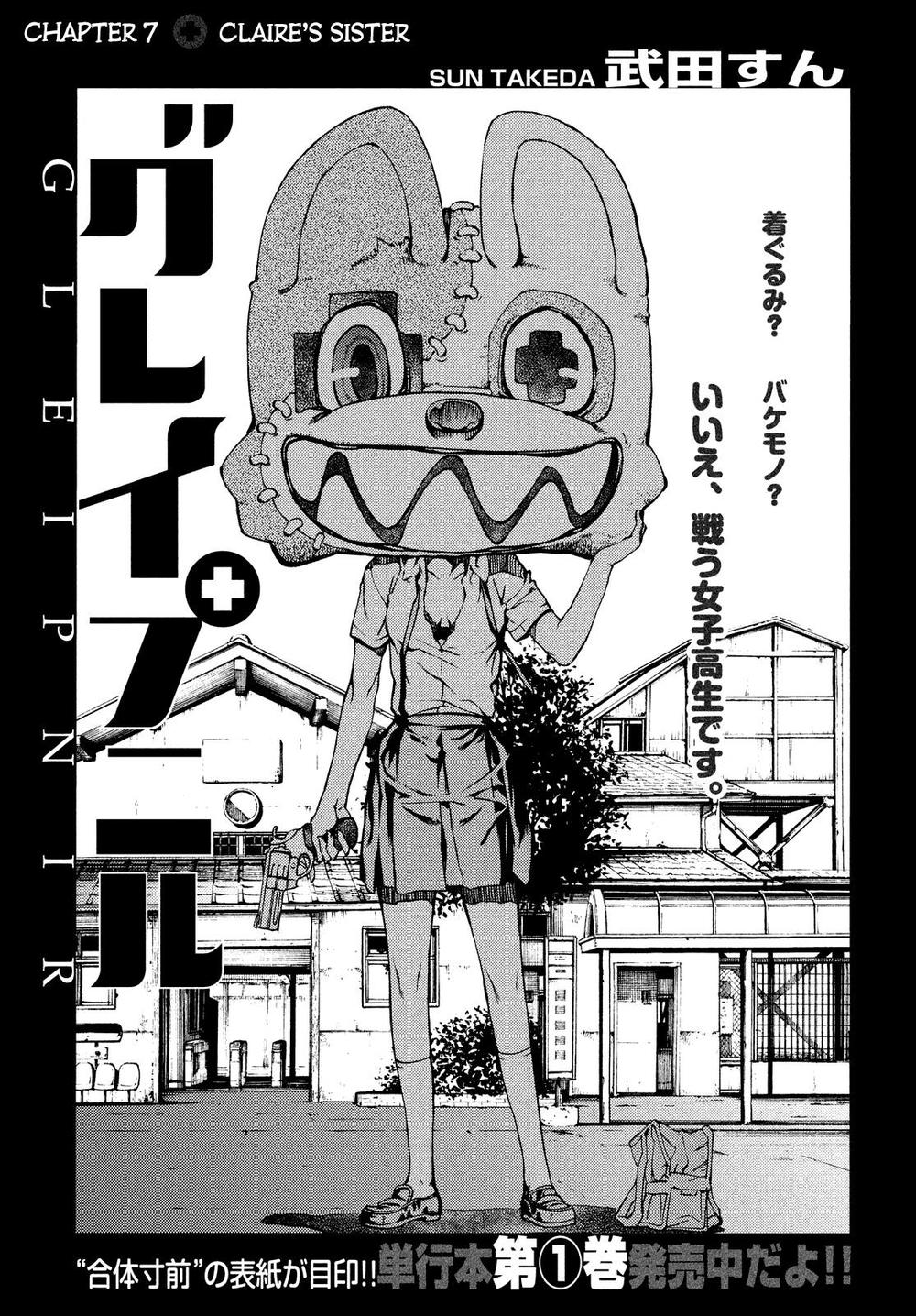 Sợi Xích Thần Chap 7 - Next Chap 8