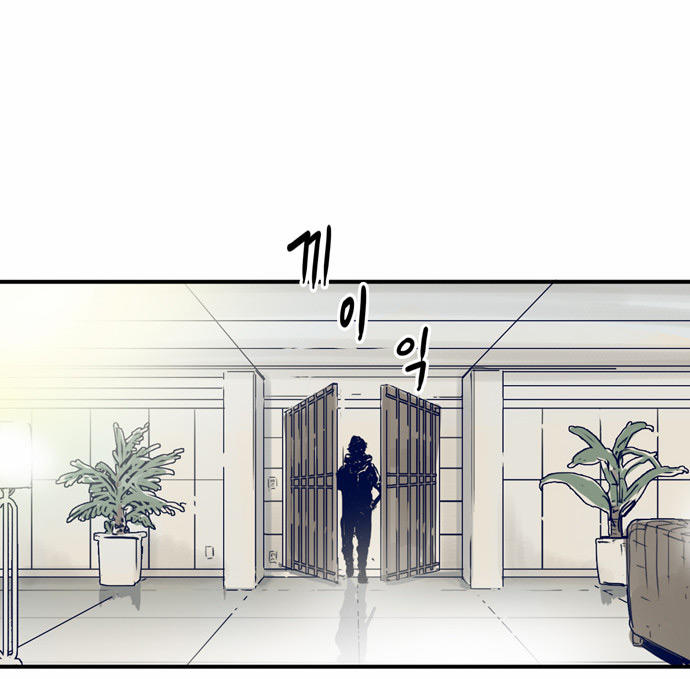 Blade Note Chap 1 - Next Chap 2