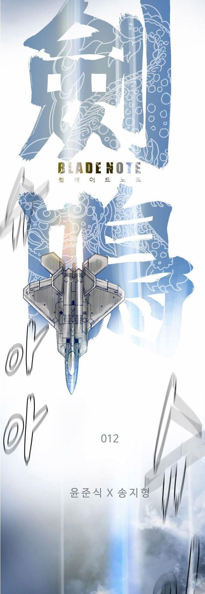 Blade Note Chap 12 - Next Chap 13