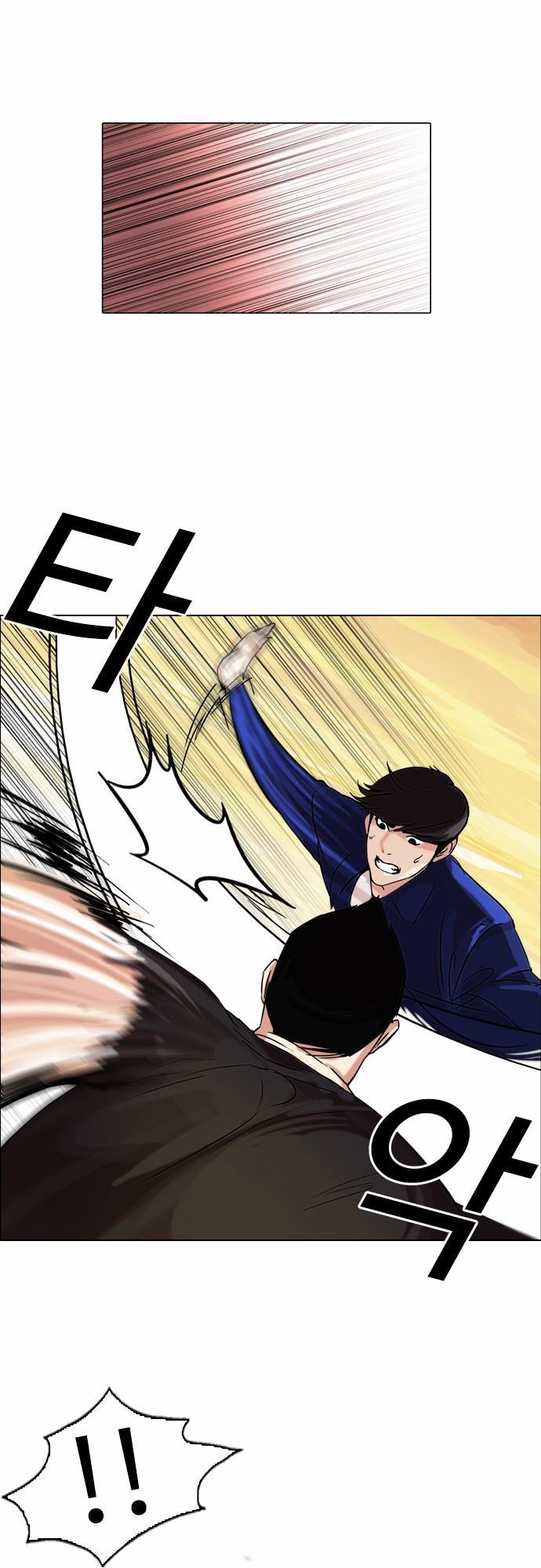 Hoán Đổi Diệu Kỳ Chap 50 - Next Chap 51