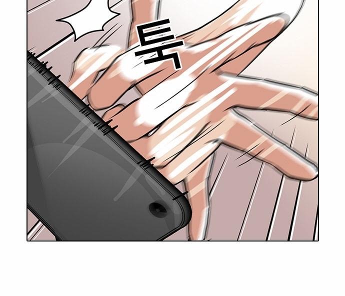 Hoán Đổi Diệu Kỳ Chap 94 - Next Chap 95