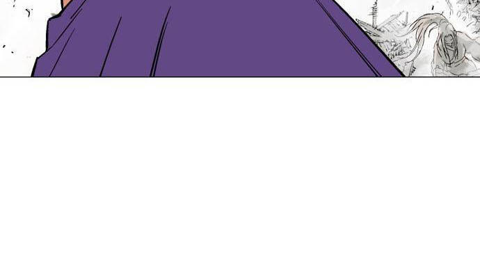 Gosu Chap 106 - Next Chap 107