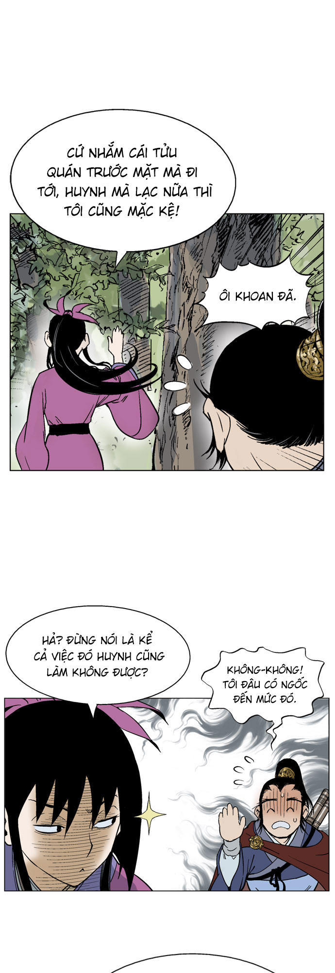 Gosu Chap 37 - Next Chap 38