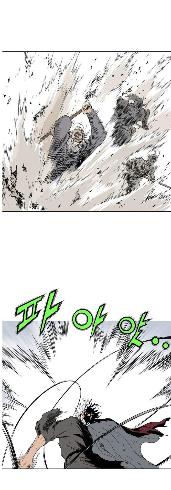 Gosu Chap 73 - Next Chap 74