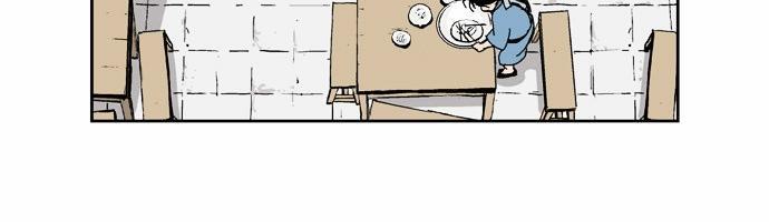 Gosu Chap 8 - Next Chap 9