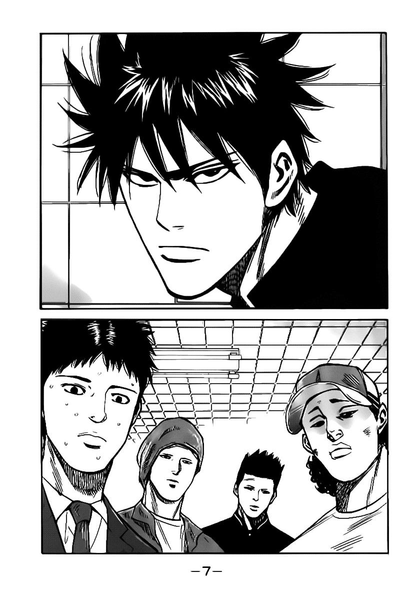 A-Bout! Chap 1.1 - Next Chap 2.1