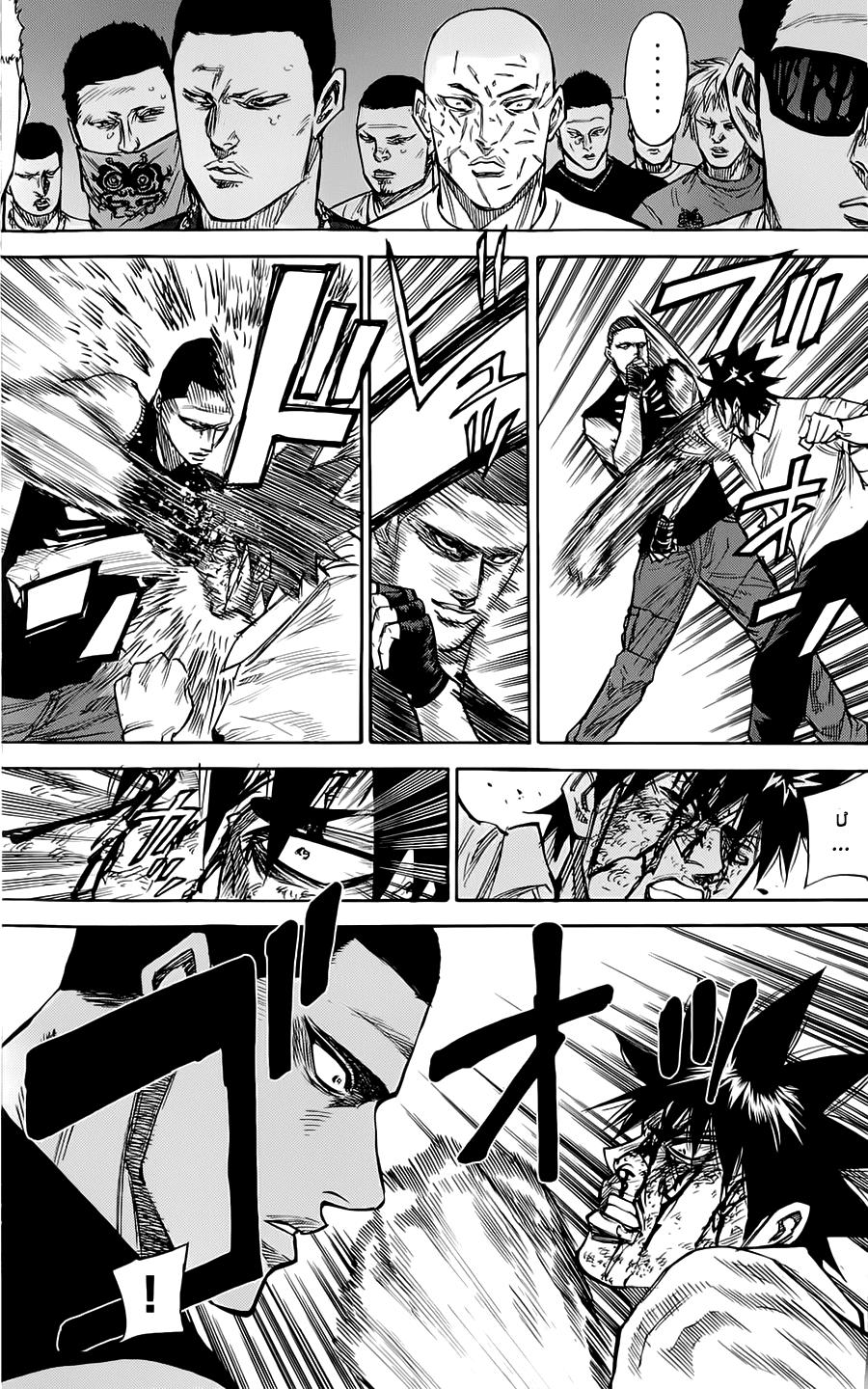 A-Bout! Chap 43 - Next Chap 44