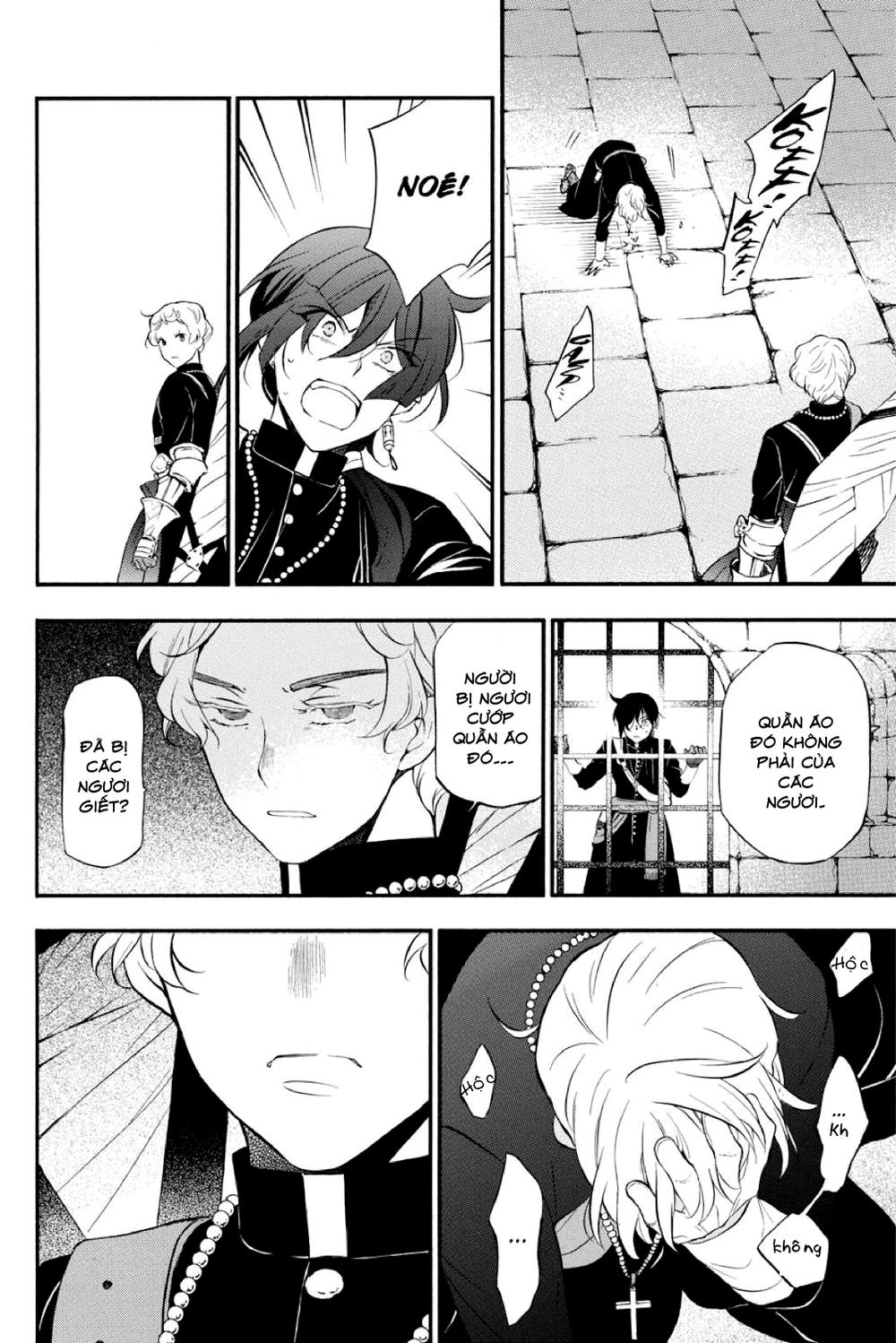 The Case Study Of Vanitas Chap 14 - Next Chap 15