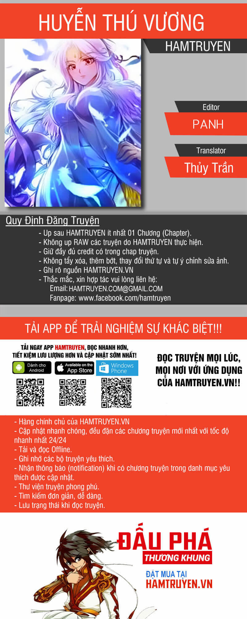 Huyễn Thú Vương Chap 111 - Next Chap 112