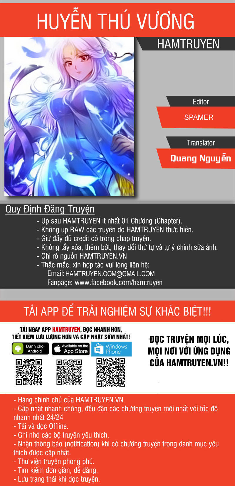 Huyễn Thú Vương Chap 181 - Next Chap 182