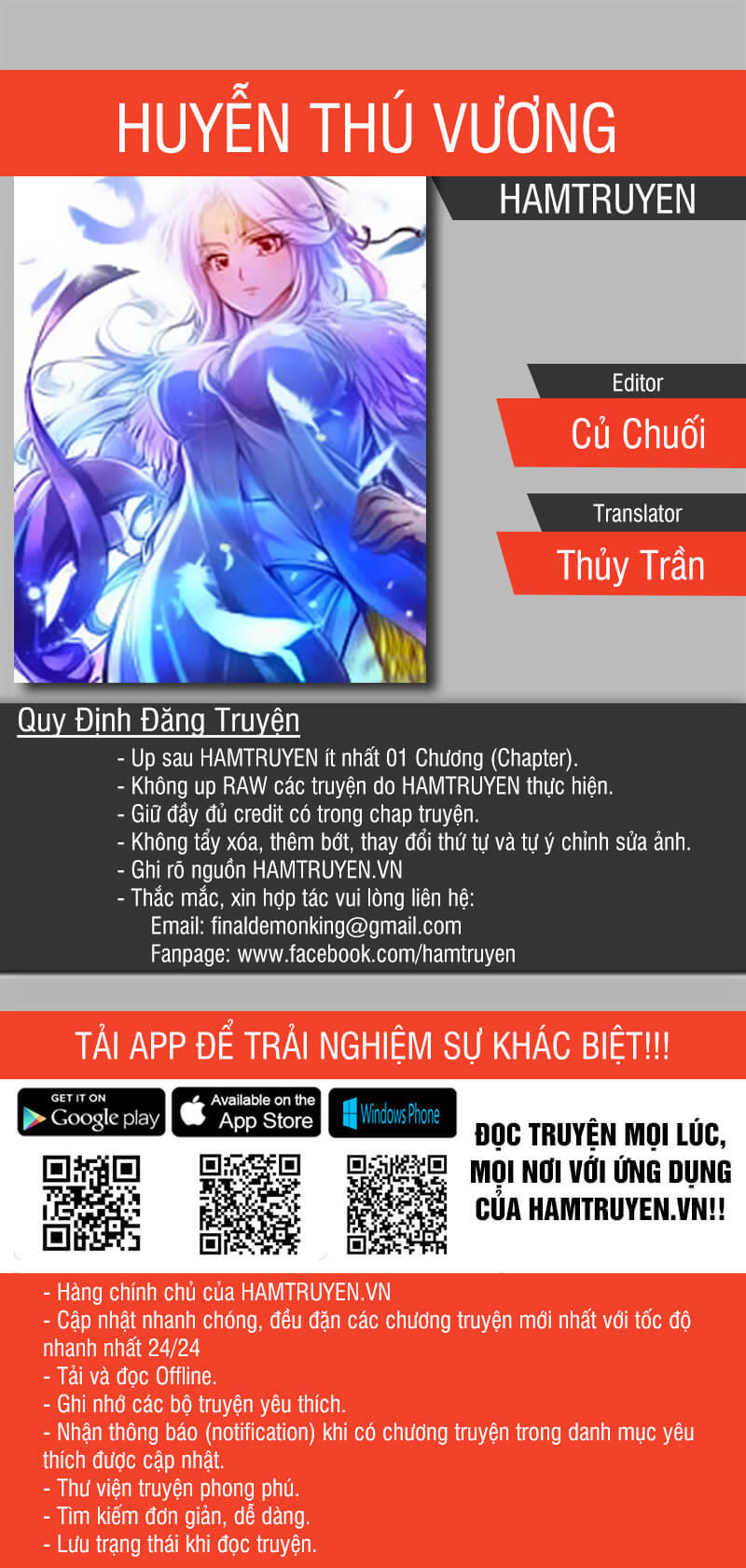 Huyễn Thú Vương Chap 39 - Next Chap 40